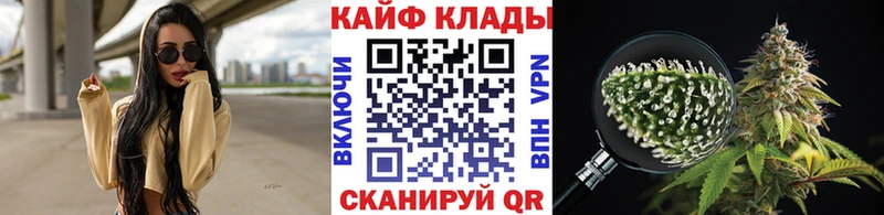 Наркошоп купить СОЛЬ Каннабис Cocaine Меф мяу мяу Codein Гашиш Котлас