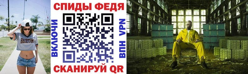 Amphetamine Premium  Купить  Котлас 