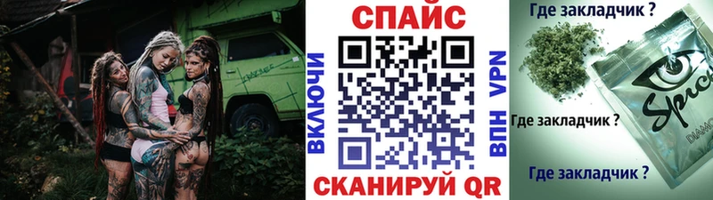 БУТИРАТ BDO 33%  Купить где  Котлас 
