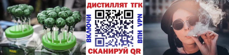 Купить  Котлас  Печенье с ТГК конопля 