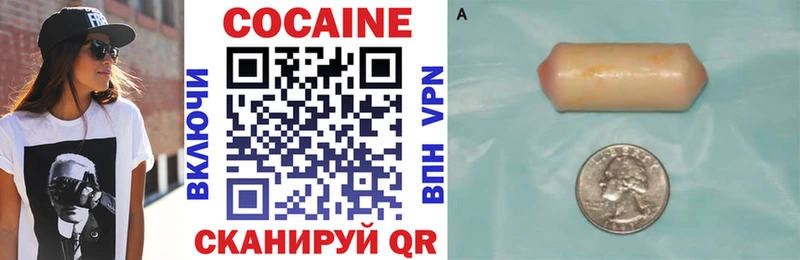 Купить где  Котлас  КОКАИН 97% 