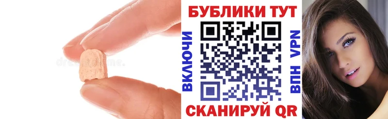 ЭКСТАЗИ VHQ  Купить закладки  Котлас 