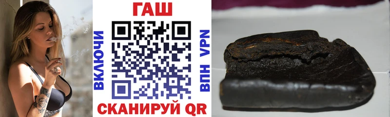 Купить закладки  Котлас  ГАШ индика сатива 