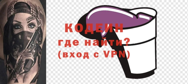 гидра Вязники