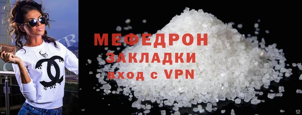 альфа пвп Вязьма
