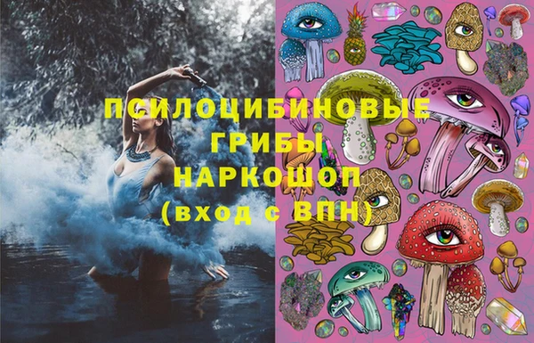 альфа пвп Вязьма
