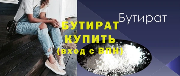 гидра Вязники