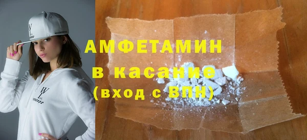 альфа пвп Вязьма