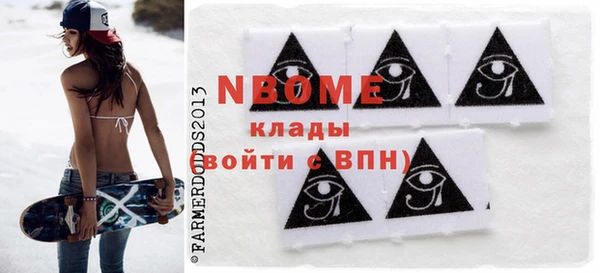 гидра Вязники