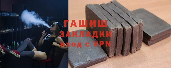 альфа пвп Вязьма