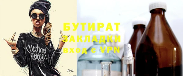 гидра Вязники