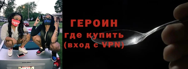 гидра Вязники