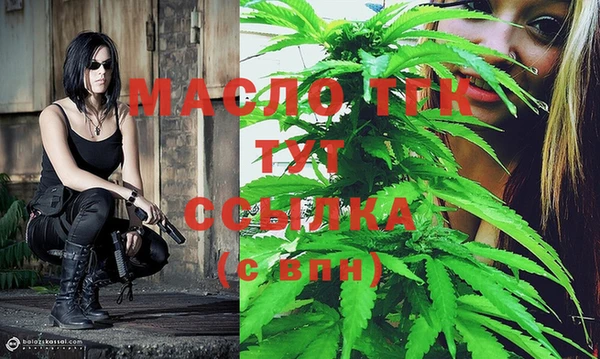 альфа пвп Вязьма