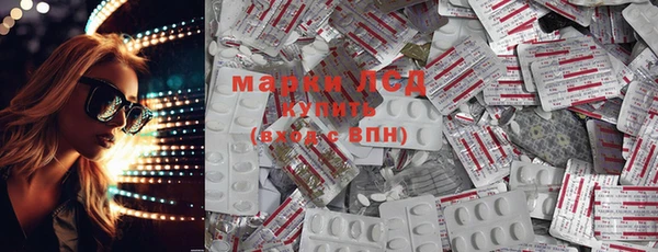 альфа пвп Вязьма