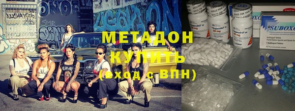 альфа пвп Вязьма