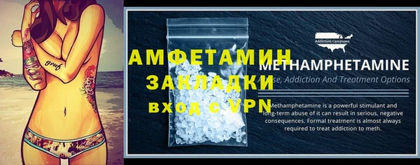 гидра Вязники