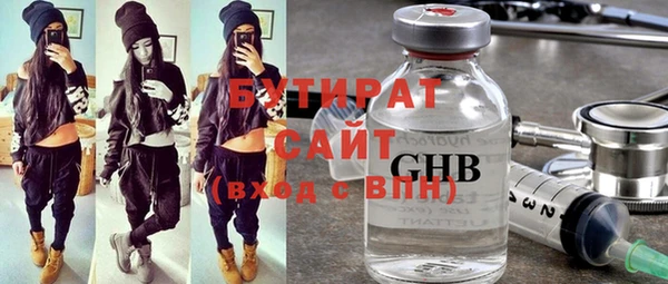 альфа пвп Вязьма