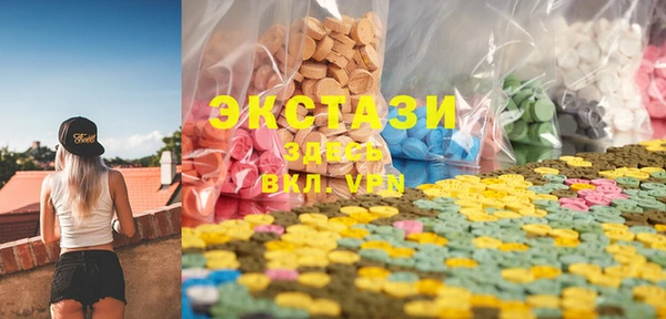 ПСИЛОЦИБИНОВЫЕ ГРИБЫ Вяземский