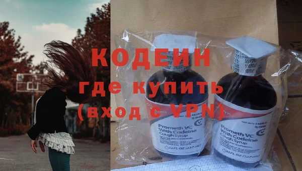 альфа пвп Вязьма