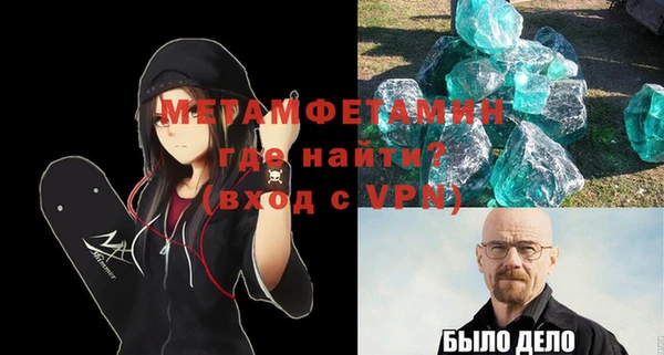 гидра Вязники