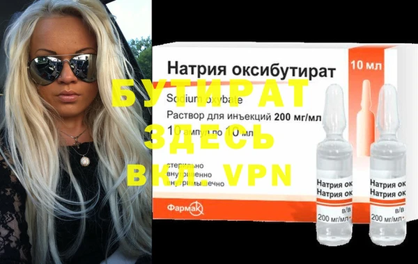 гидра Вязники