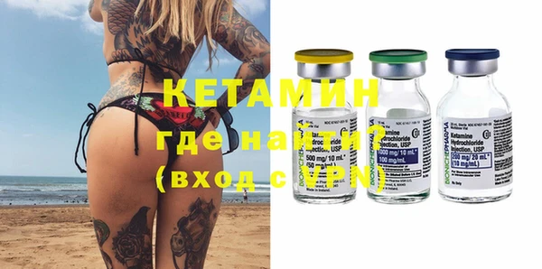 гидра Вязники