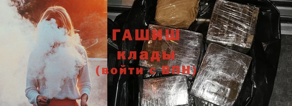 альфа пвп Вязьма
