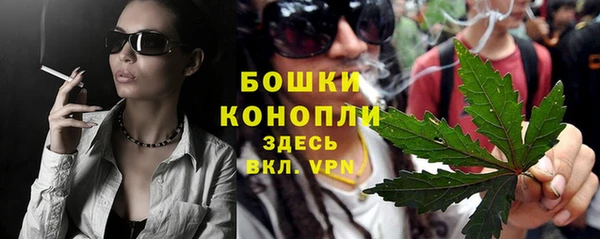 альфа пвп Вязьма