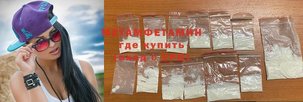 альфа пвп Вязьма