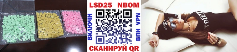 Купить закладки  Котлас  LSD-25 экстази кислота 