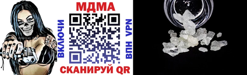 МДМА crystal  Купить закладки  Котлас 