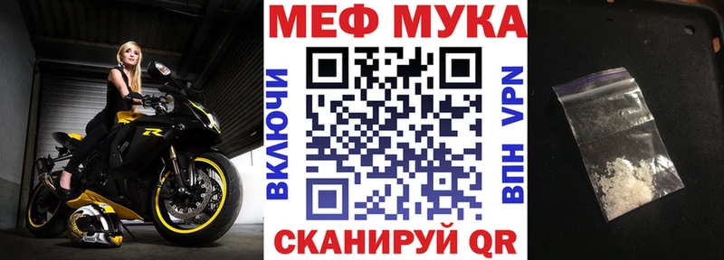 Купить закладки  Котлас  МЯУ-МЯУ кристаллы 