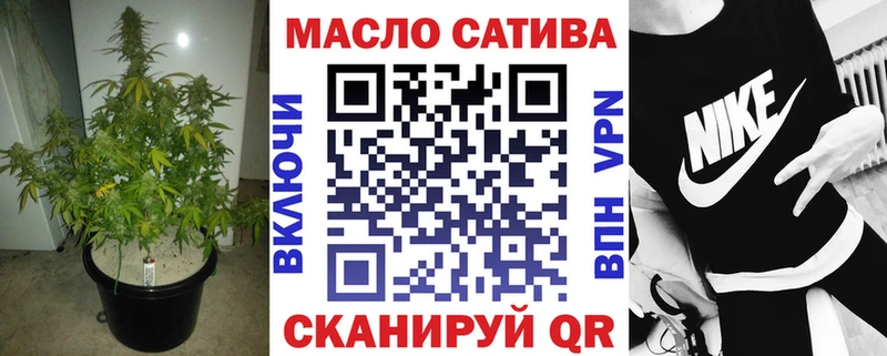 Дистиллят ТГК гашишное масло  Купить где  Котлас 