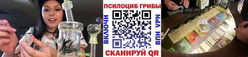 Купить где  Котлас  Галлюциногенные грибы ЛСД 